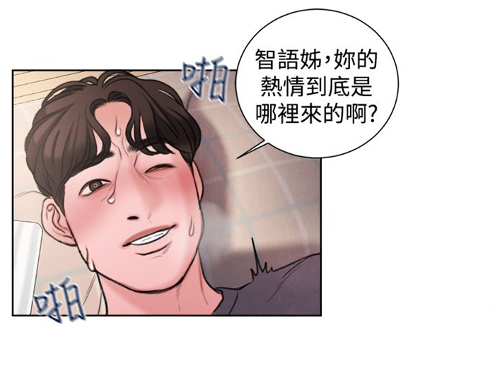 第25章：单恋4