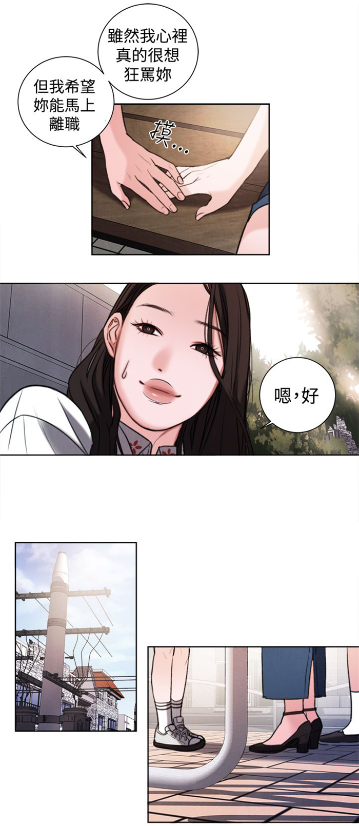 第25章：单恋12