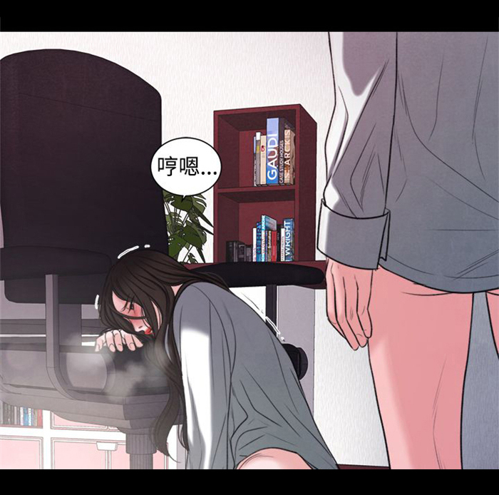 第17章：大事不妙6