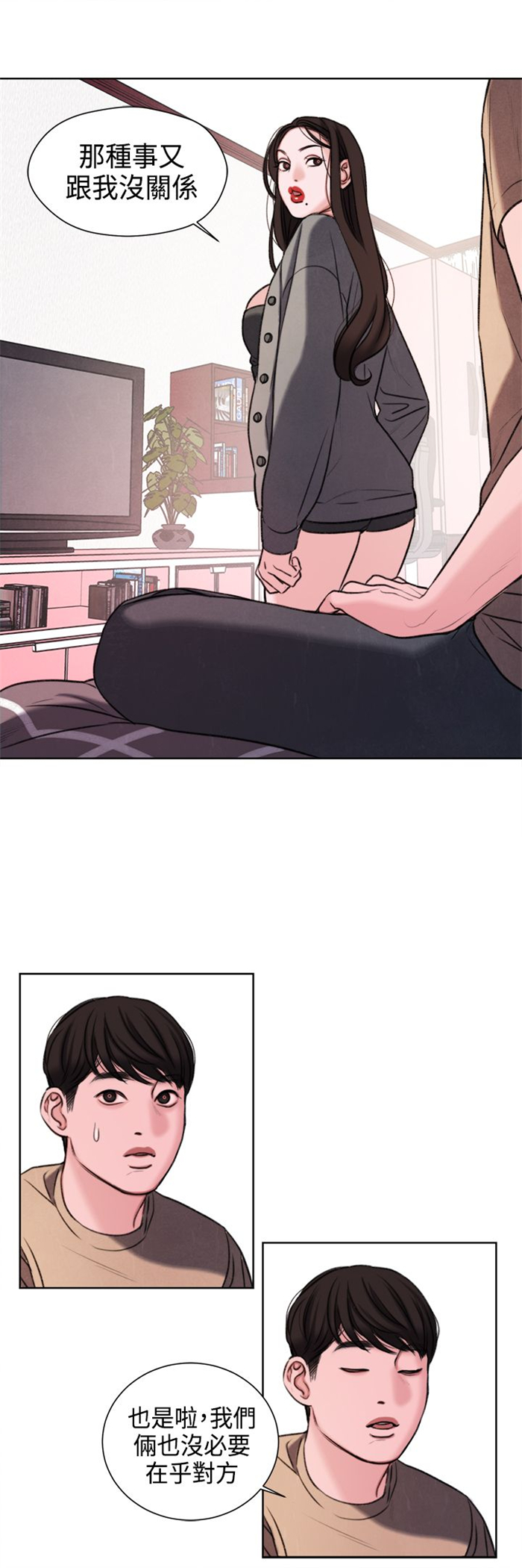 第21章：功课你该不会没做吧？7