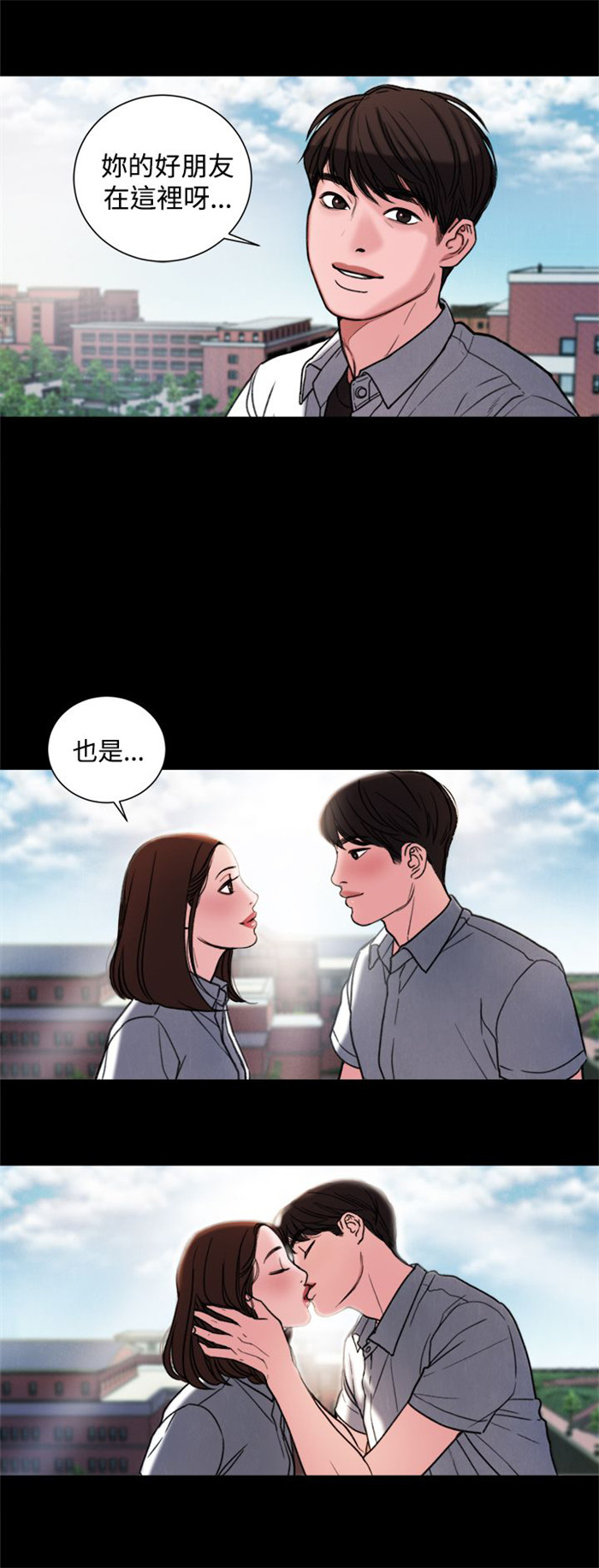 第30章：学校13