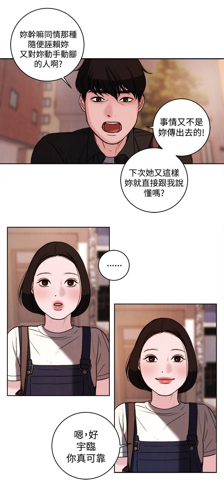 第33章：公开处刑16