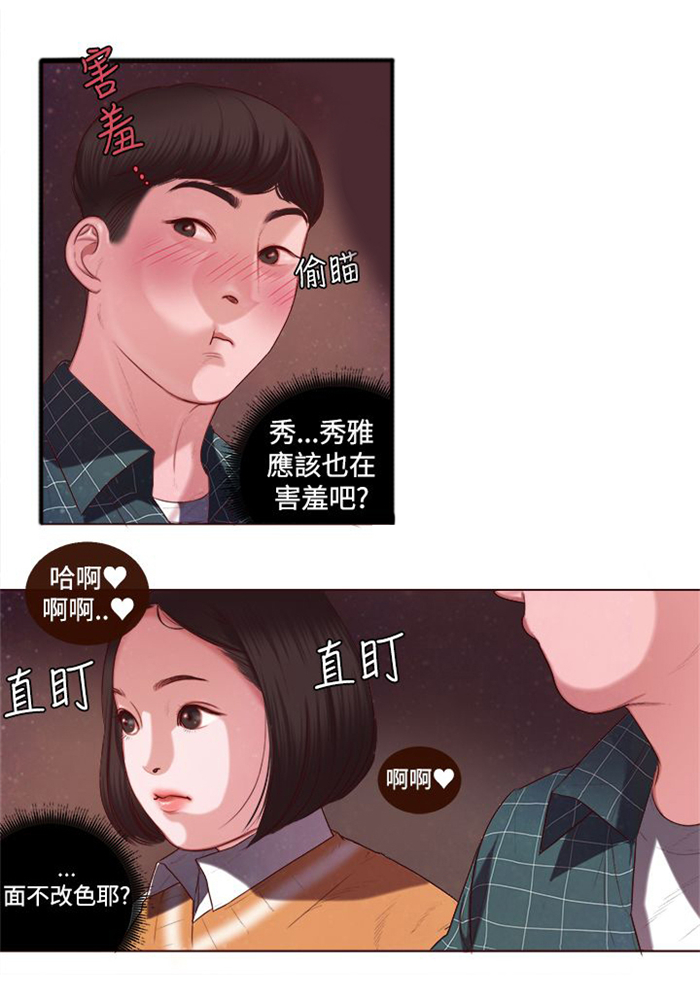 第5章：看电影9