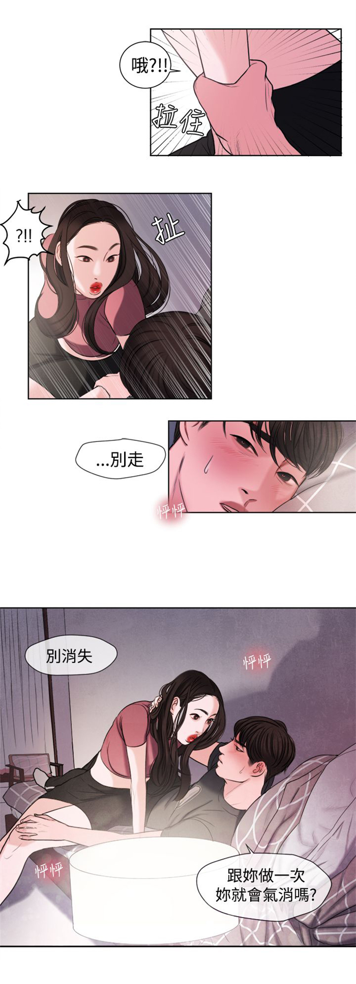 第15章：烦心的事19