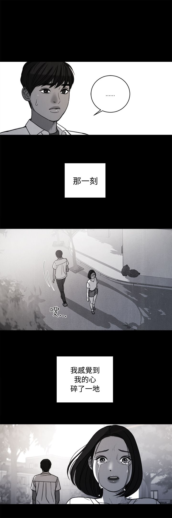 第34章：回忆18