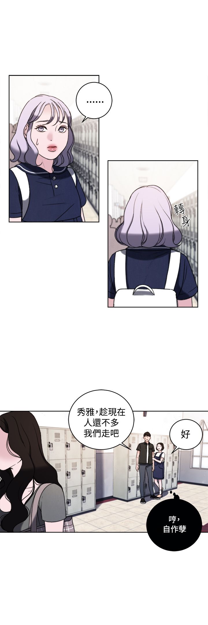 第33章：公开处刑10