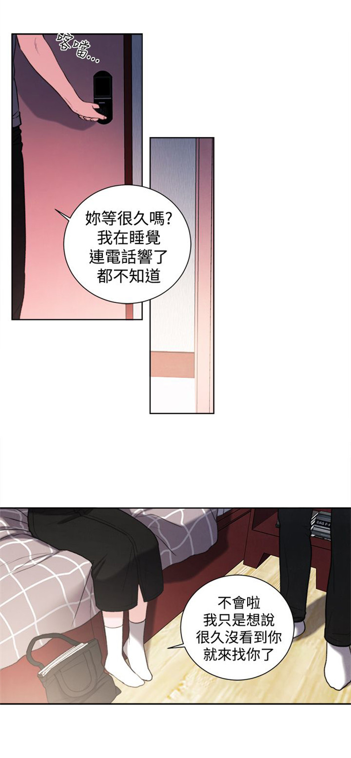 第29章：竟敢妨碍我2