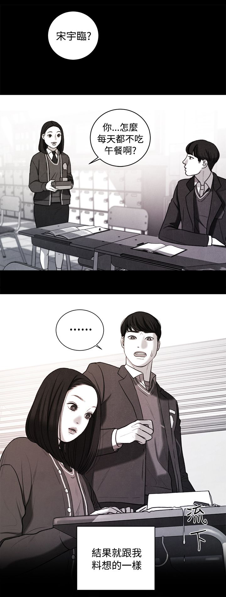 第37章：计划 一5