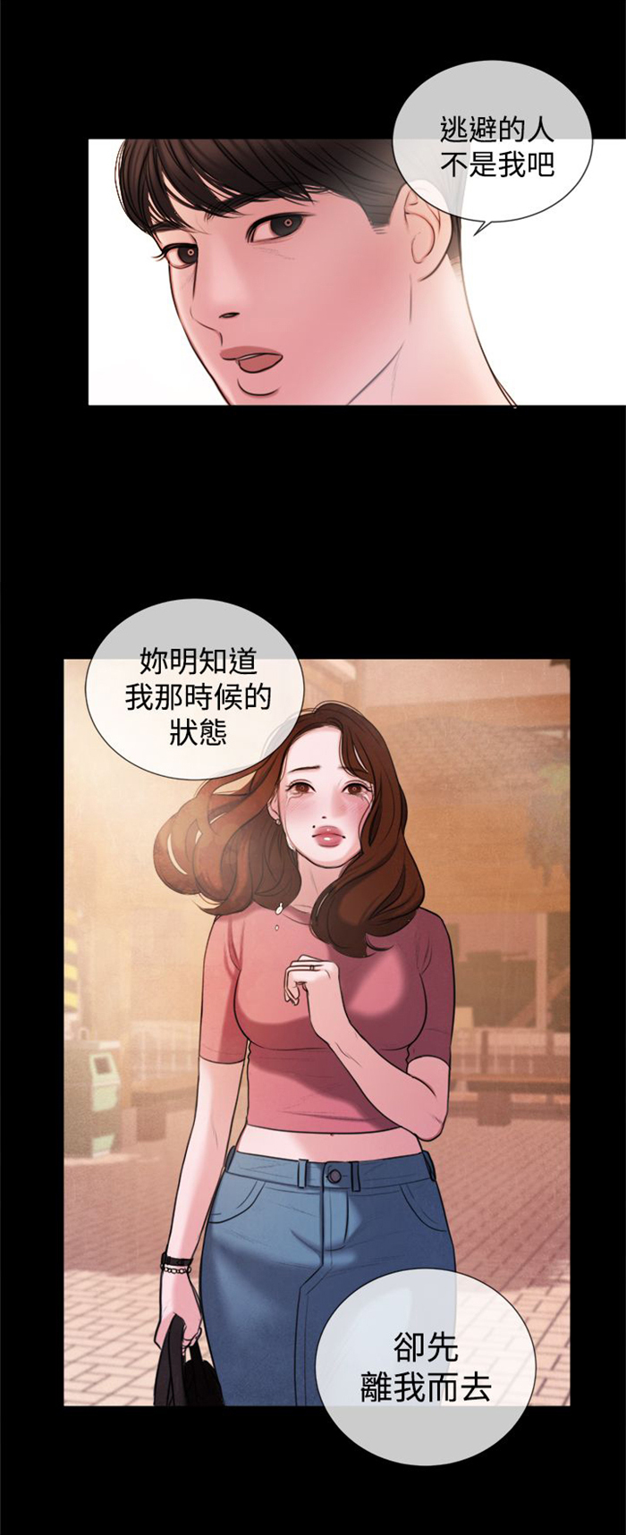 第14章：这个月的小费18