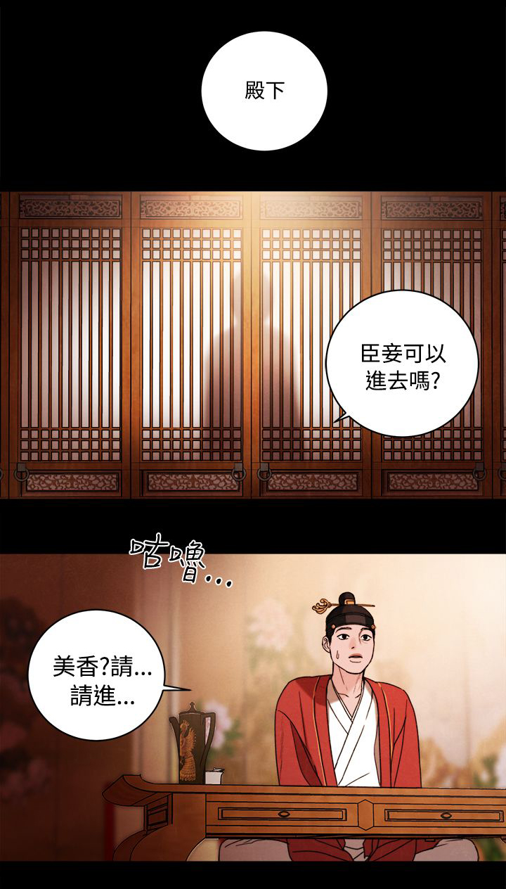 第39章：室友15