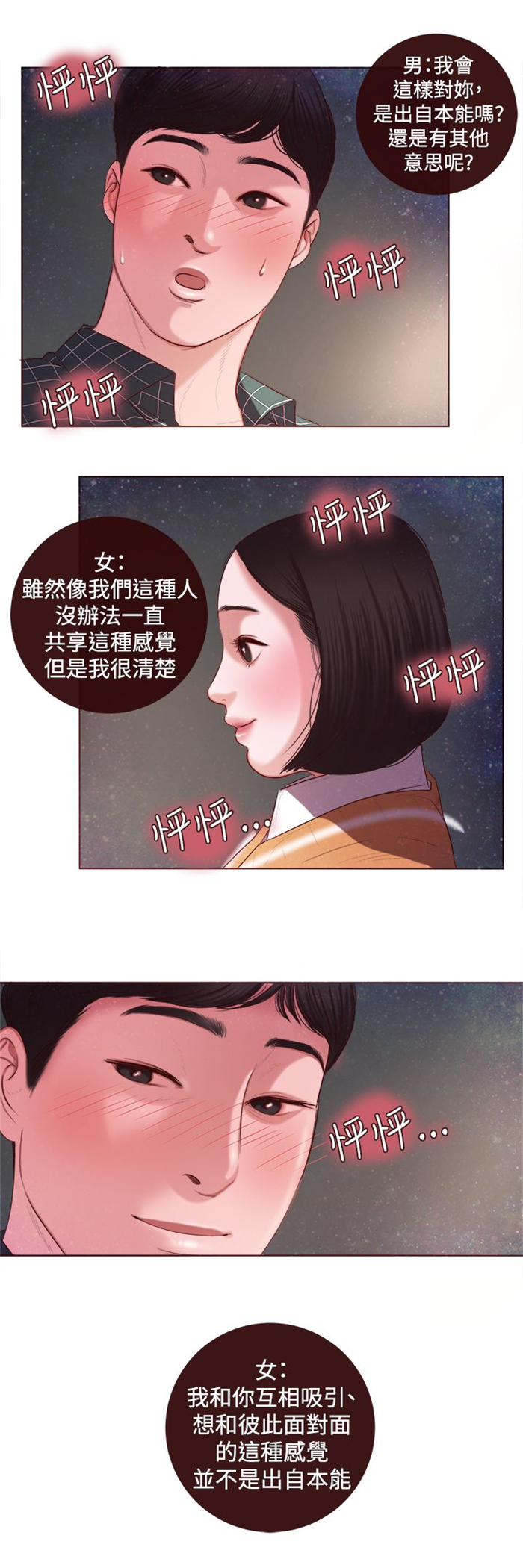 第5章：看电影13