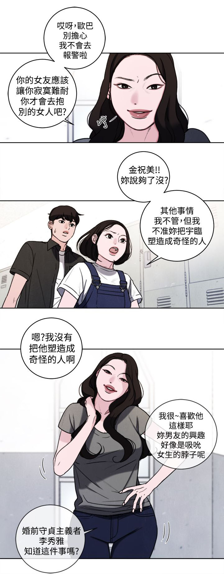 第33章：公开处刑1