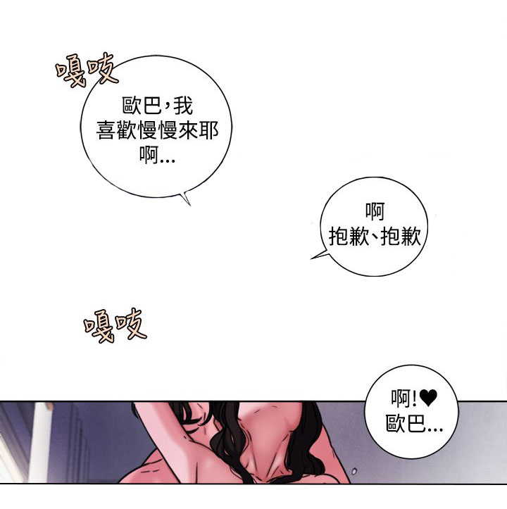 第32章：现在1