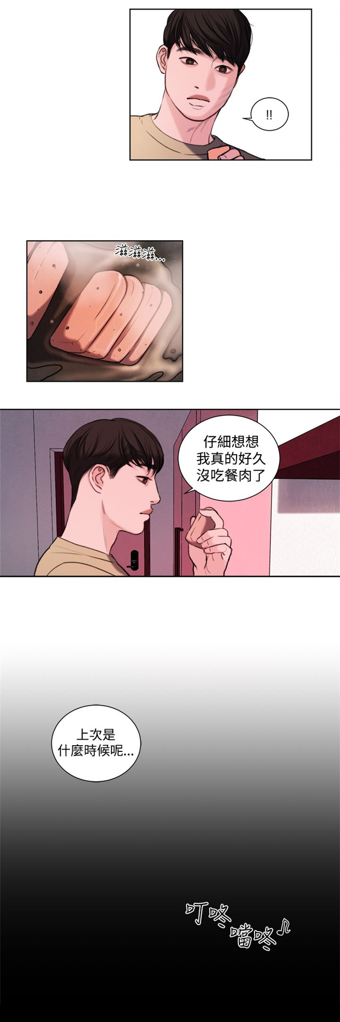 第19章：考试12