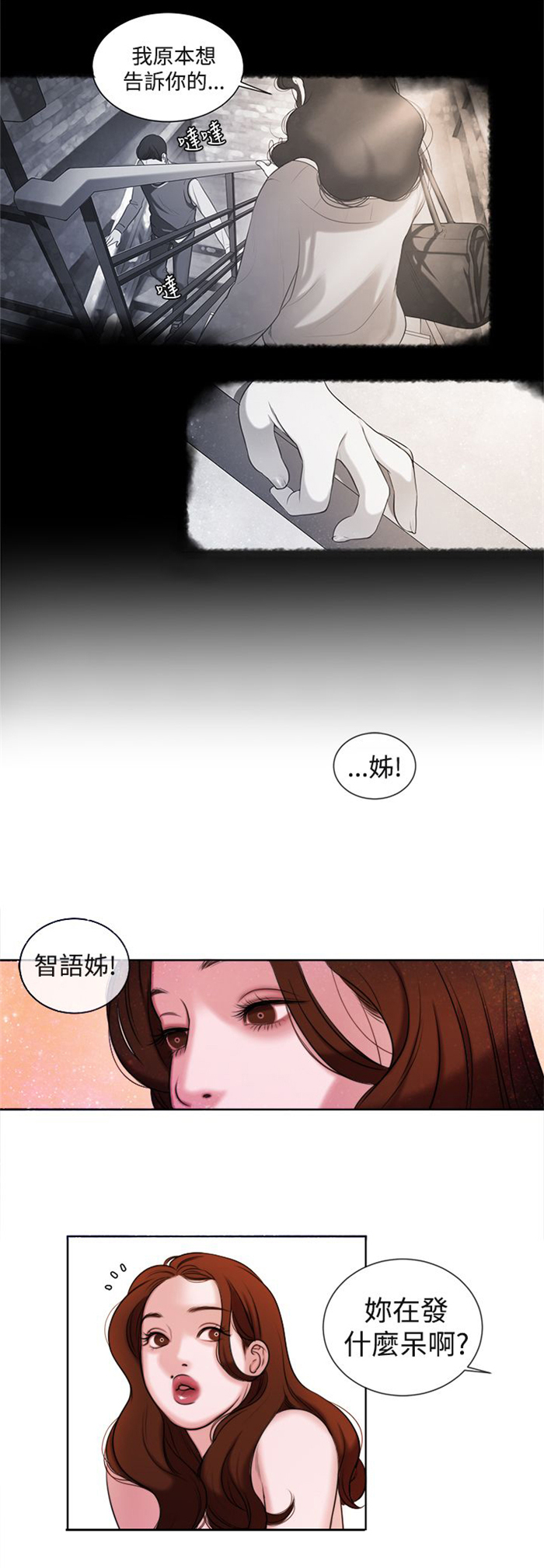 第13章：小时候17