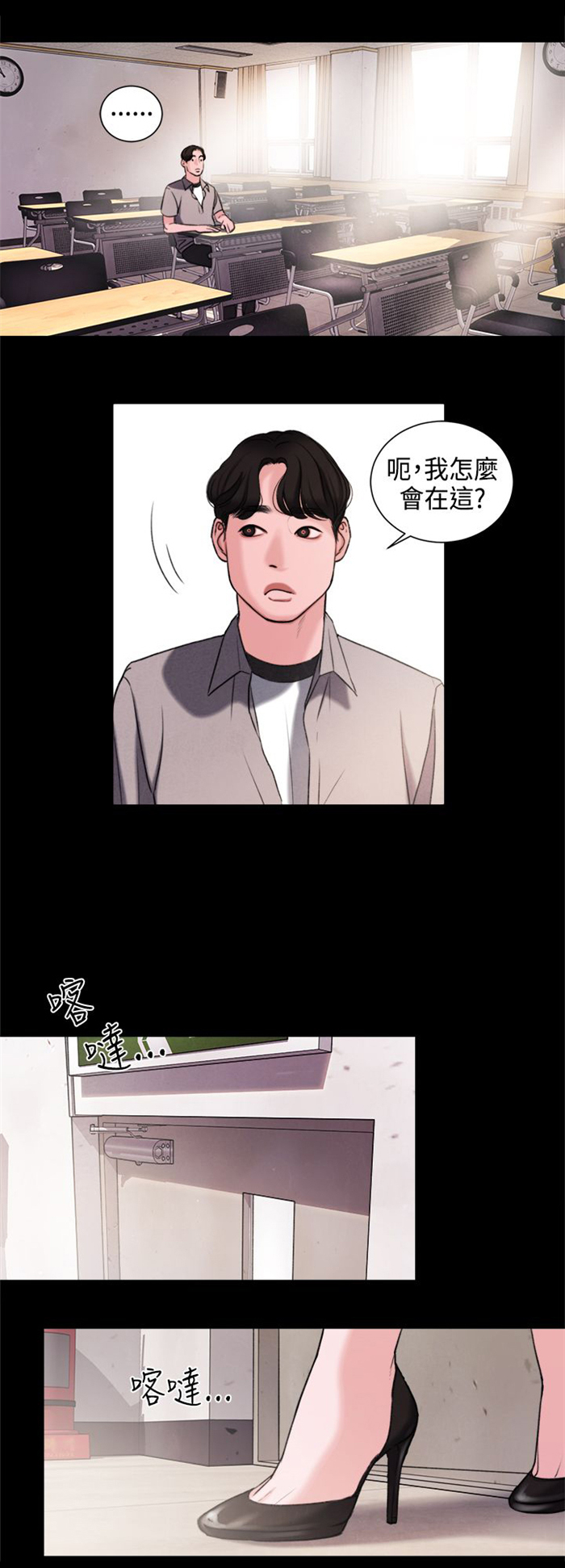 第21章：功课你该不会没做吧？14