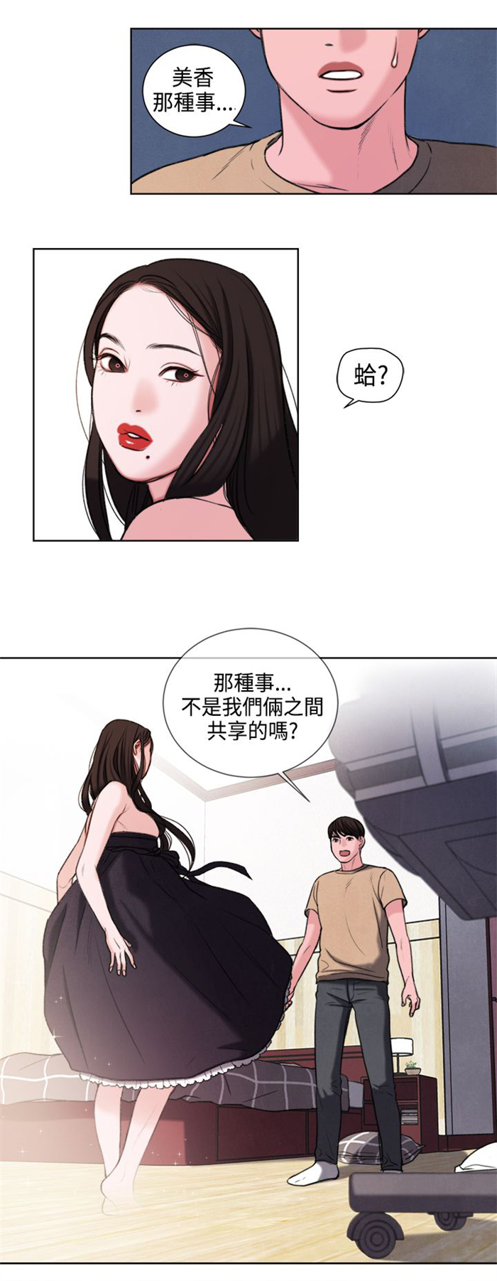 第22章：奖励14
