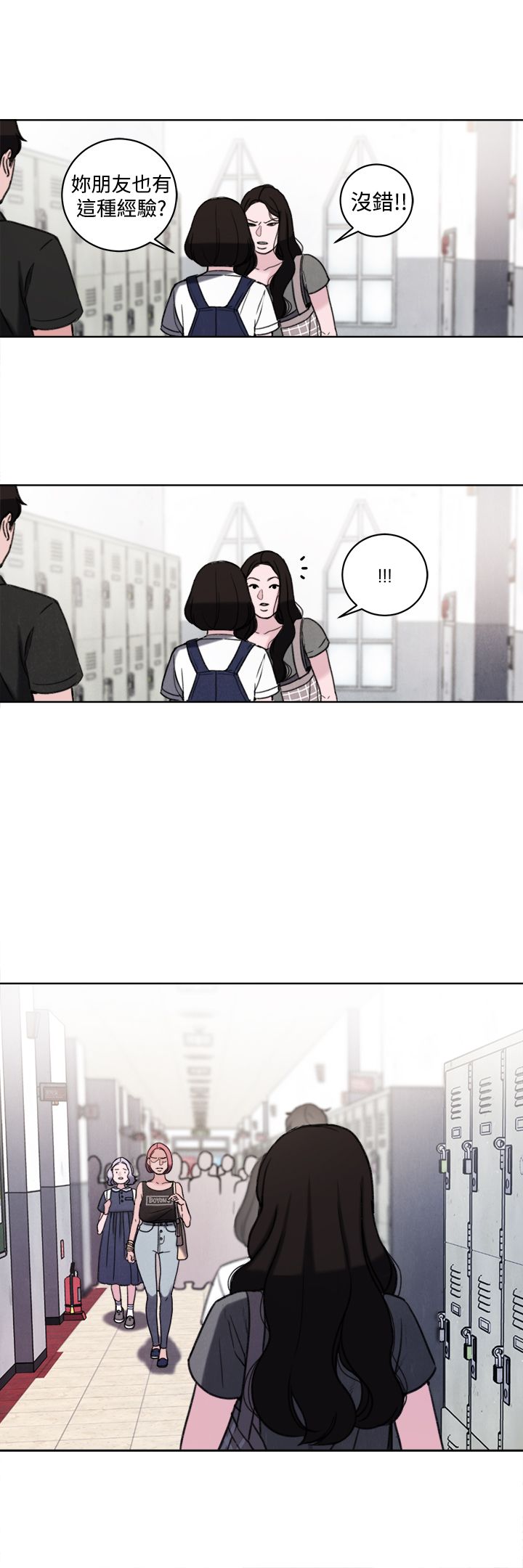 第33章：公开处刑5