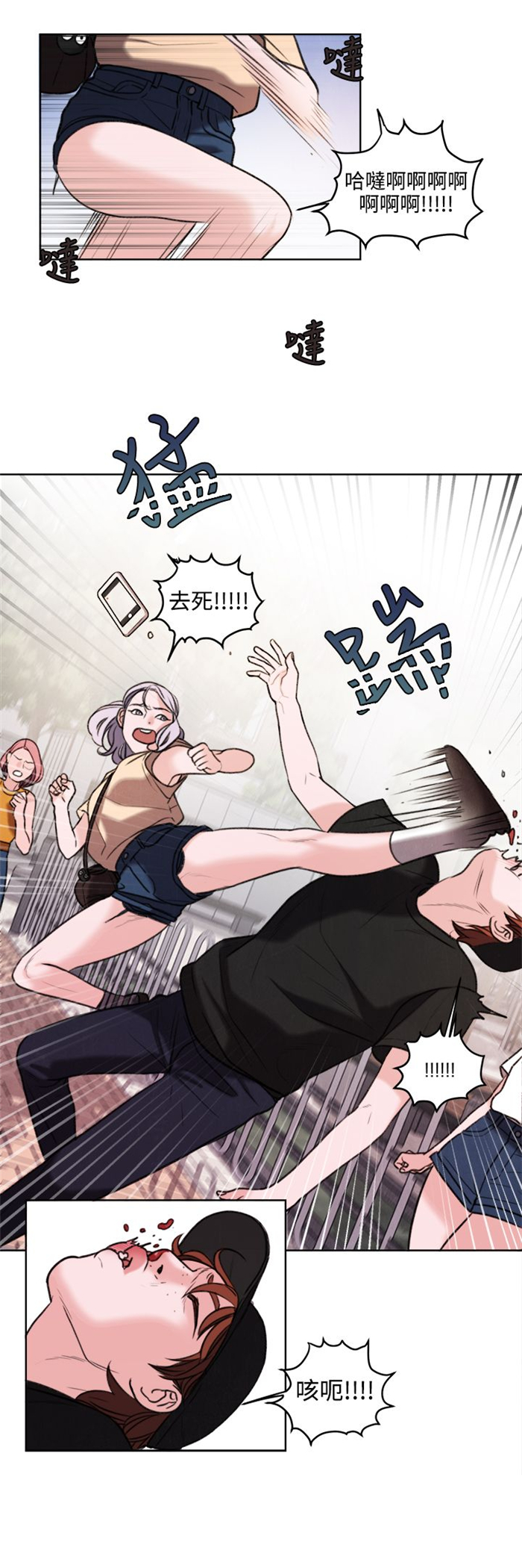 第26章：被偷拍2
