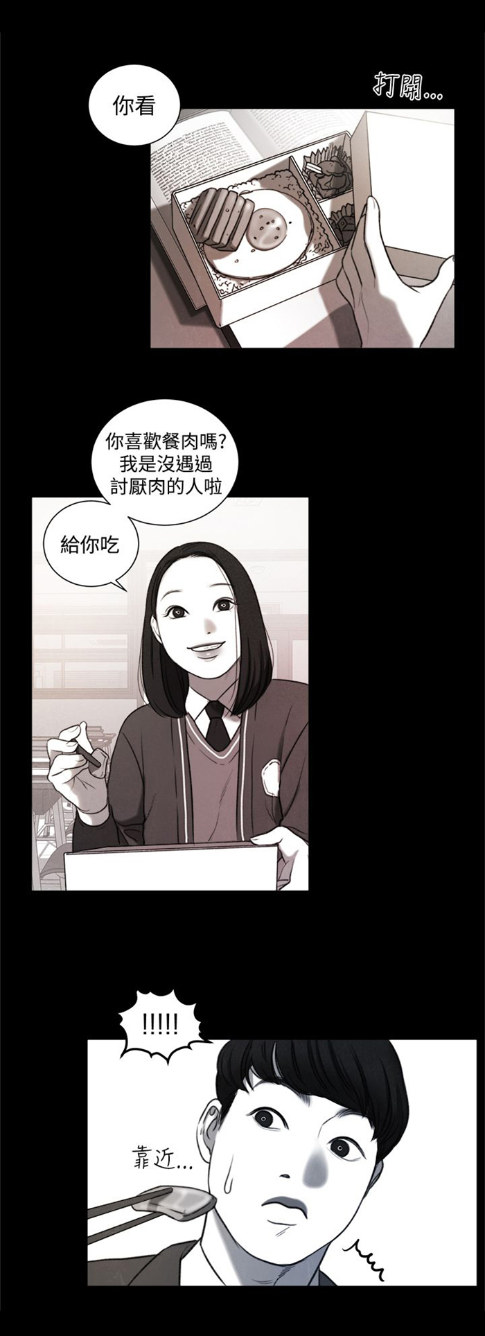 第19章：考试16