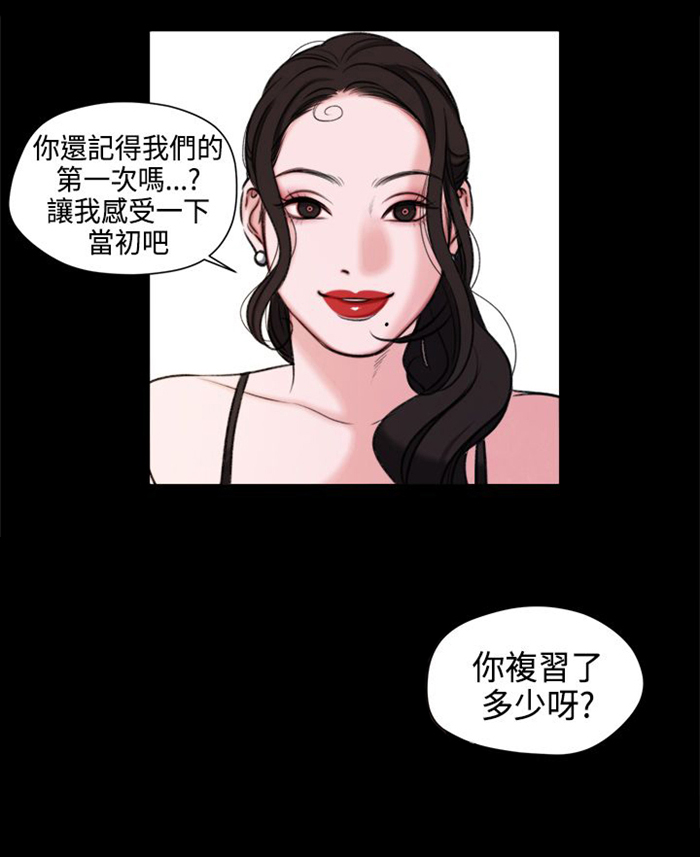 第22章：奖励1