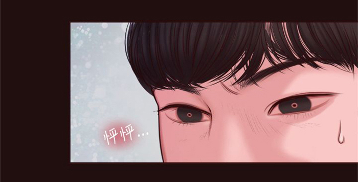 第11章：在劈腿吗？6