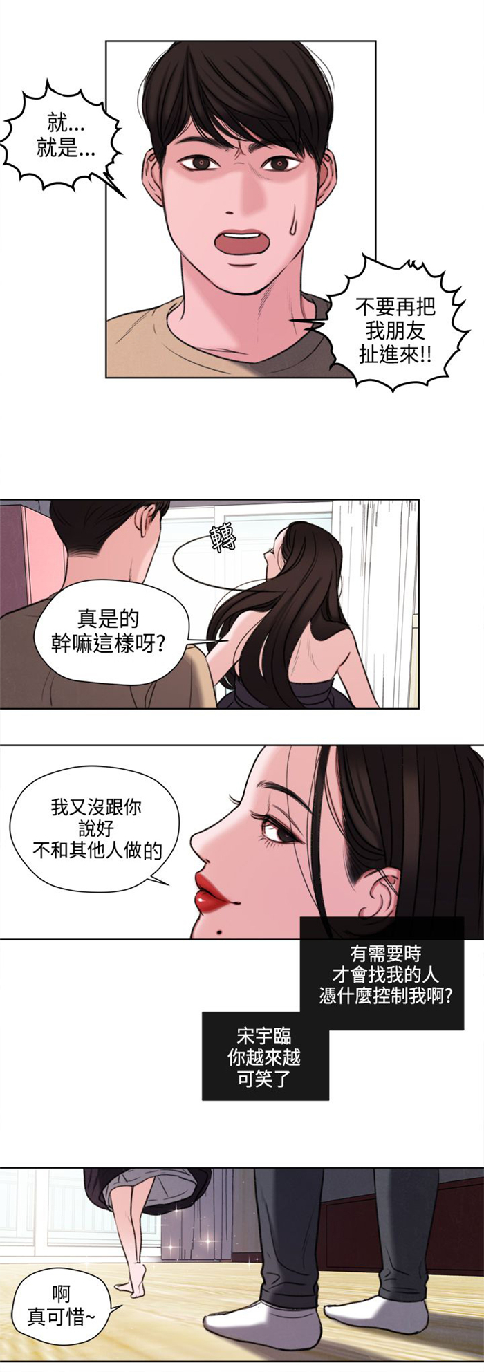 第22章：奖励13