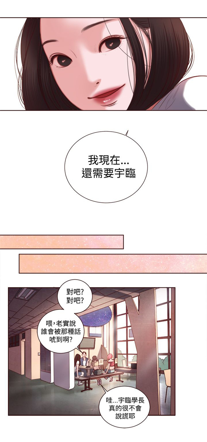 第9章：韩颂珍老师11