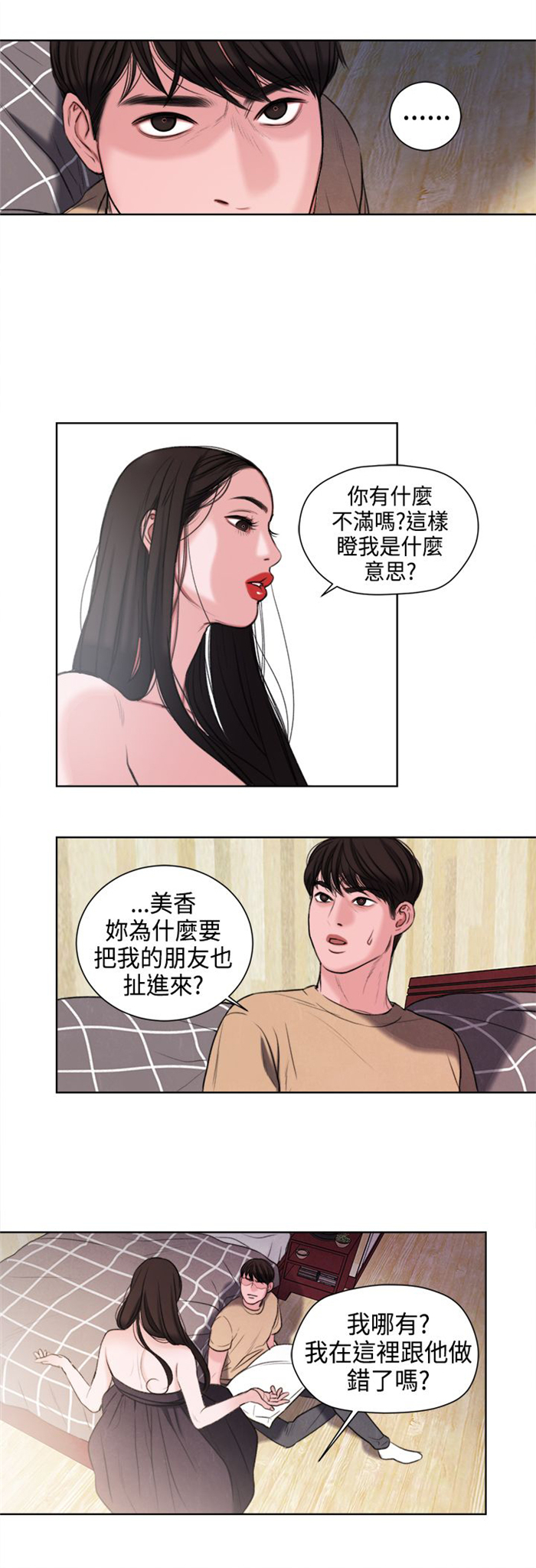 第22章：奖励11