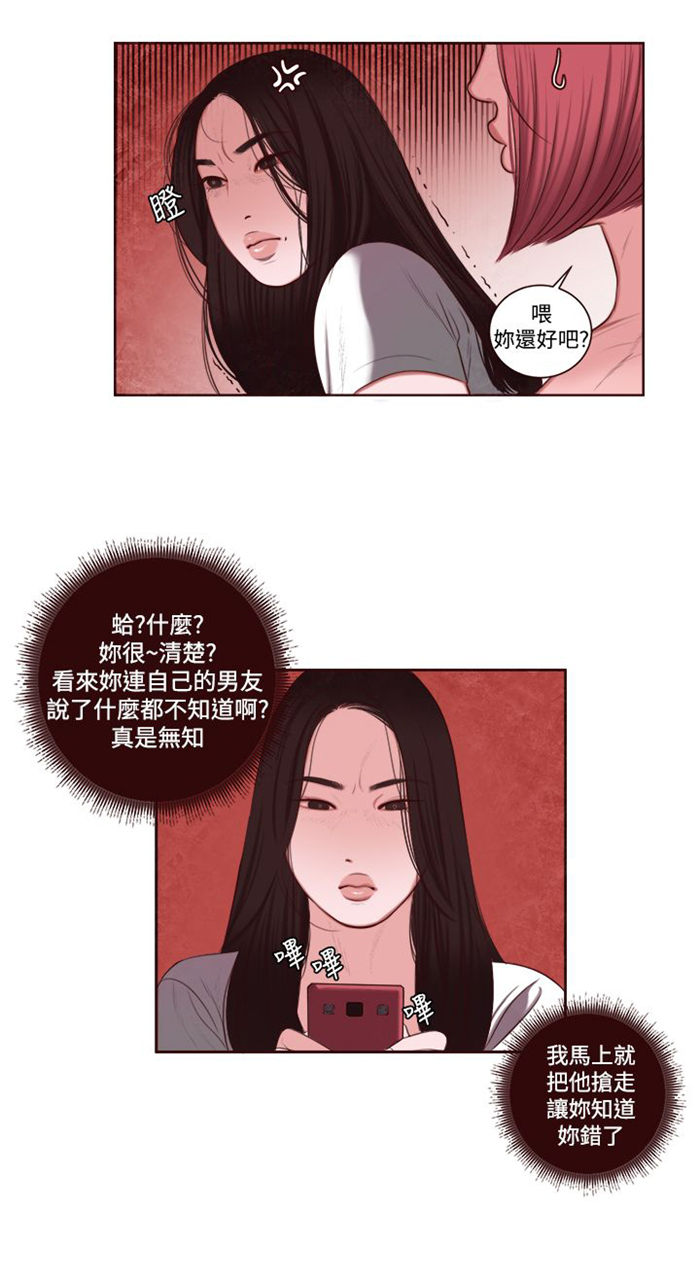 第10章：拒绝3