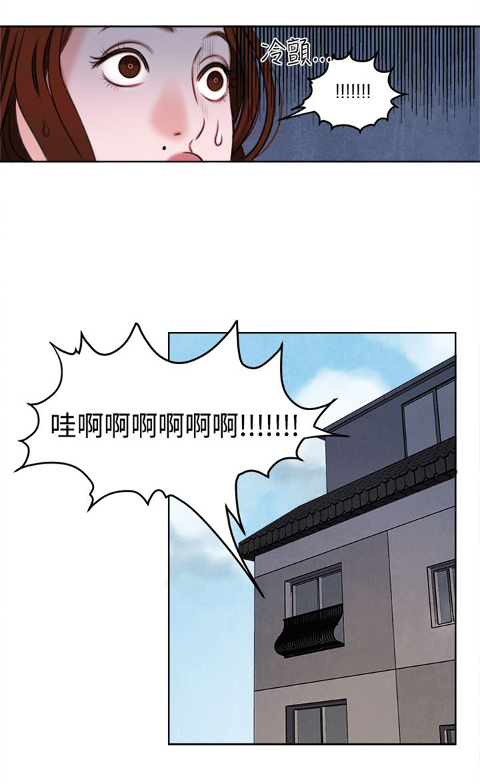 第23章：撞见19