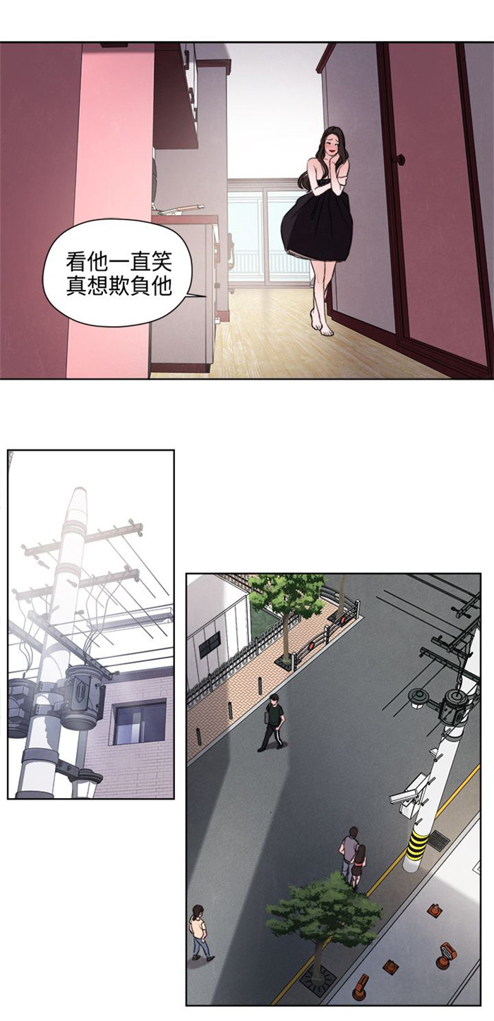第23章：撞见12