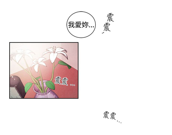 第20章：捡起来吃17