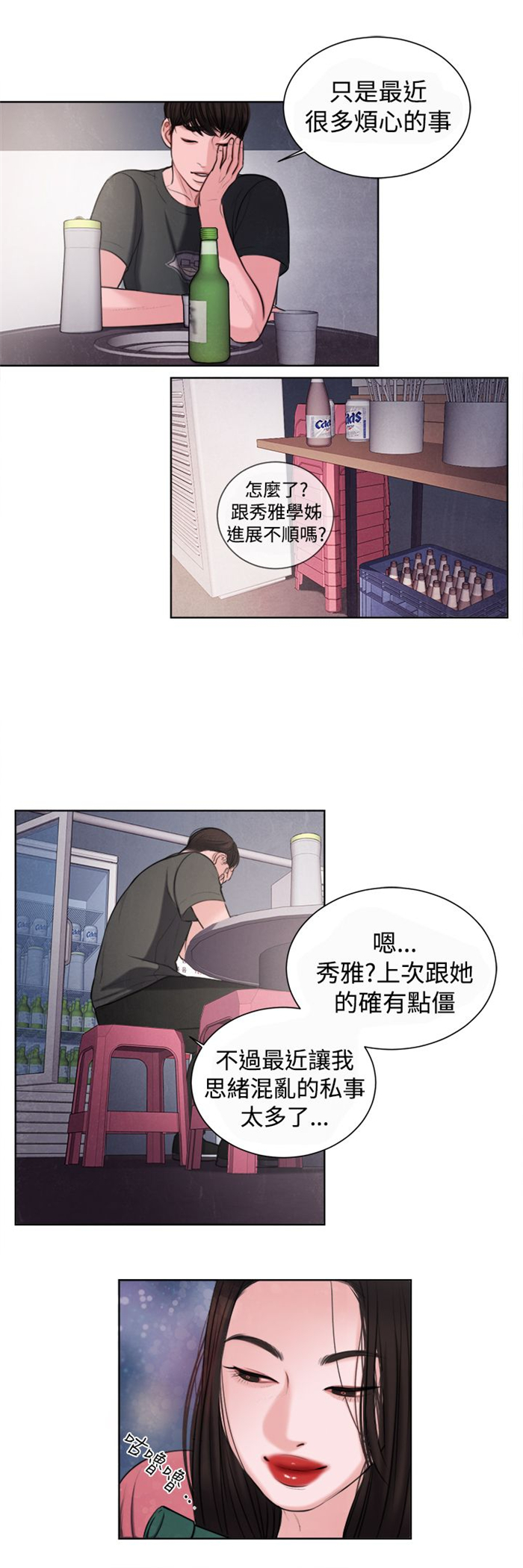 第15章：烦心的事5