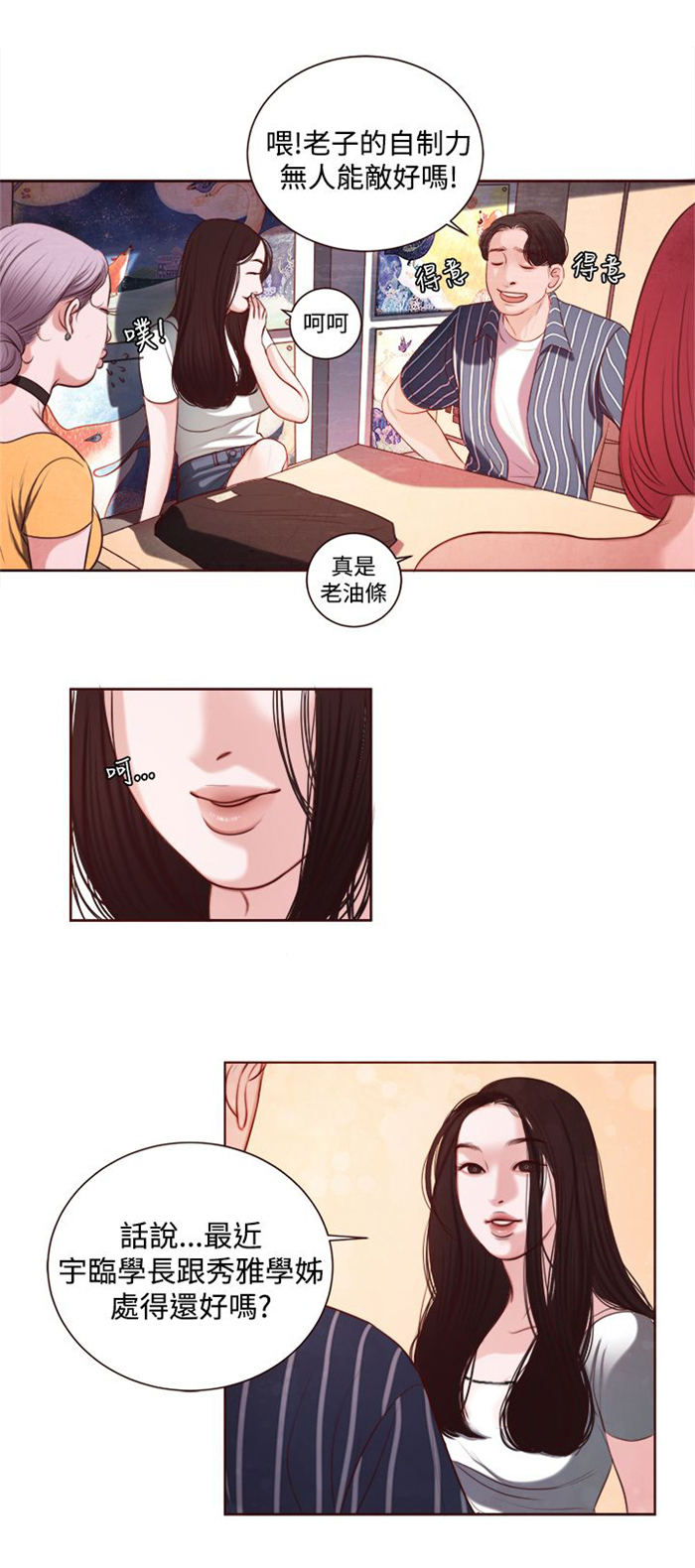 第9章：韩颂珍老师13