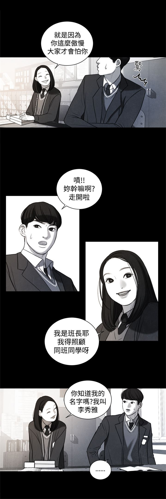 第19章：考试15
