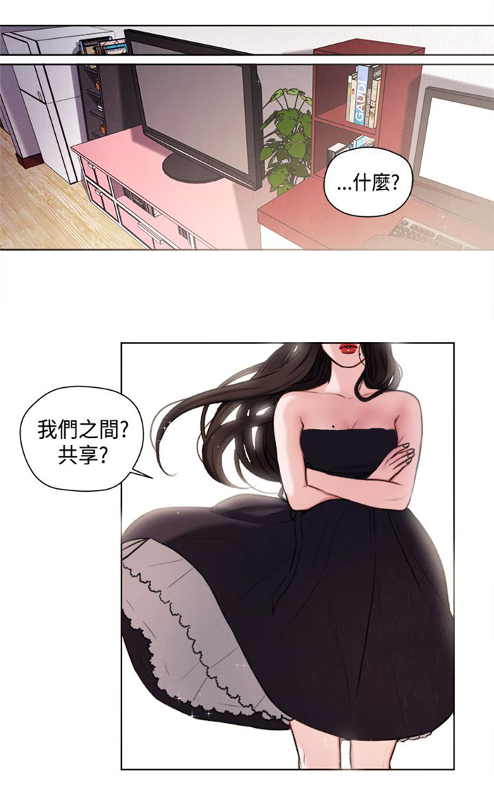 第23章：撞见0