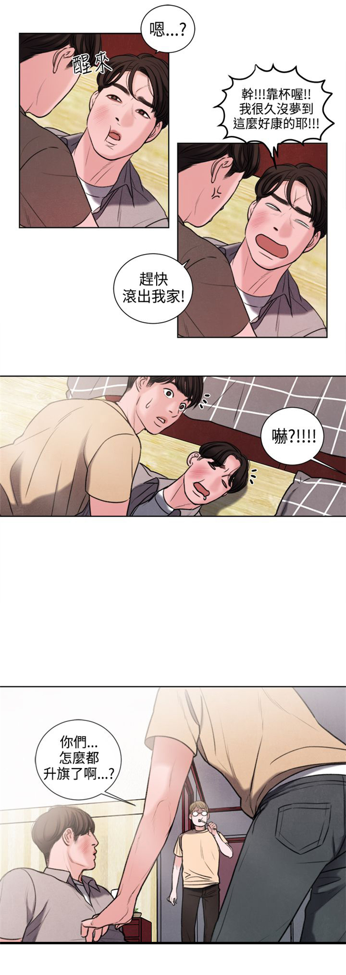 第22章：奖励8