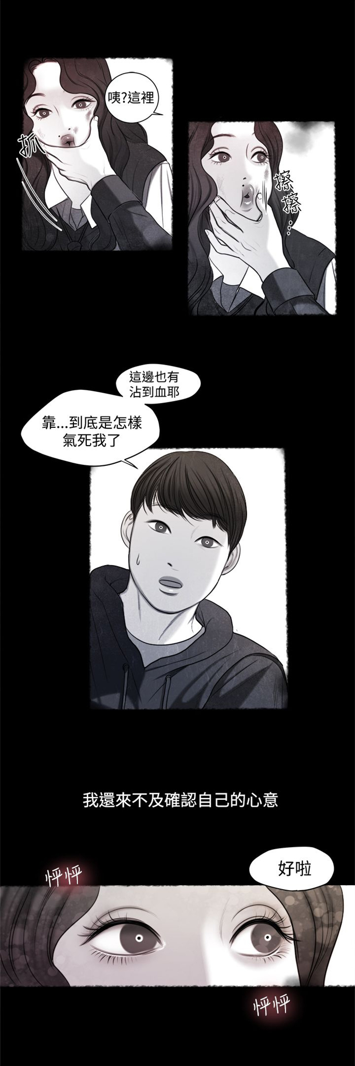 第13章：小时候5