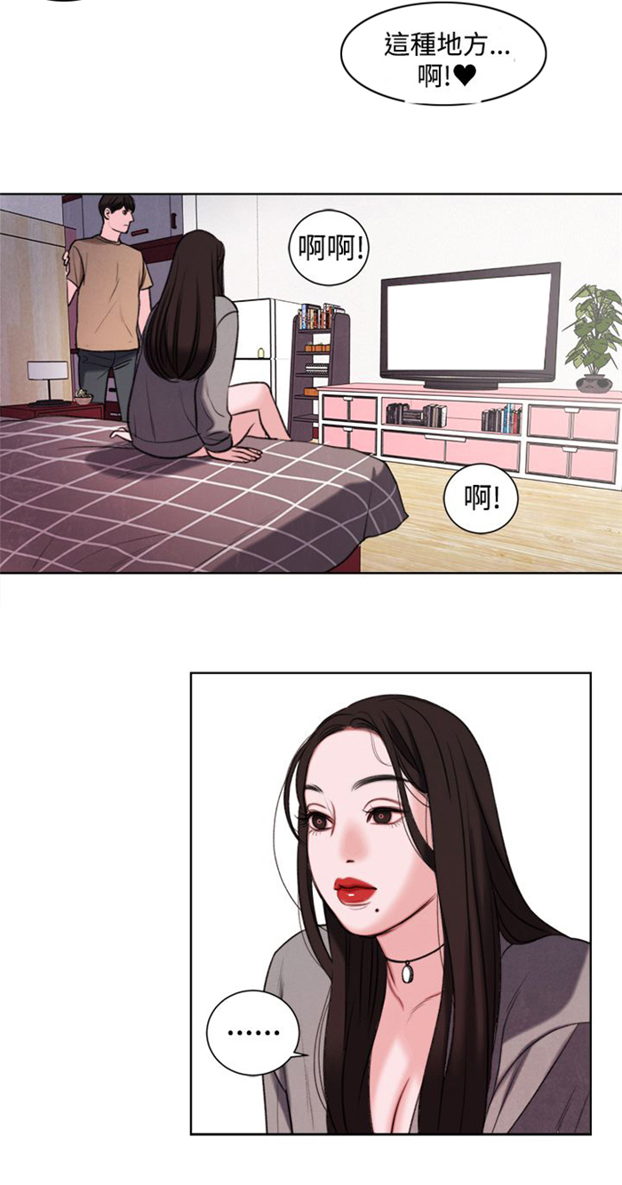 第20章：捡起来吃12