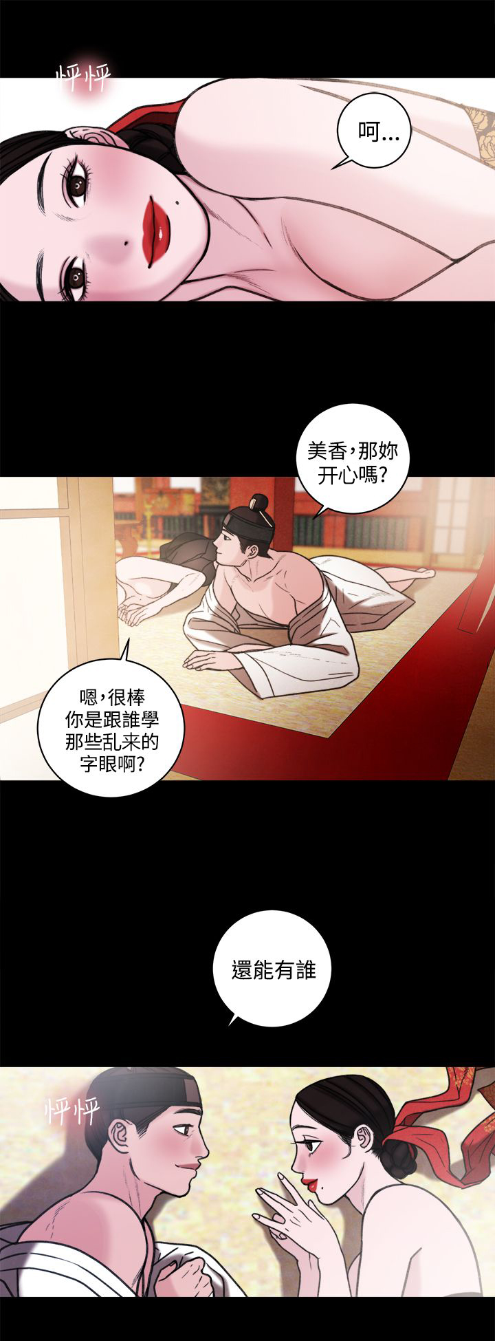 第40章：不会善罢甘休1