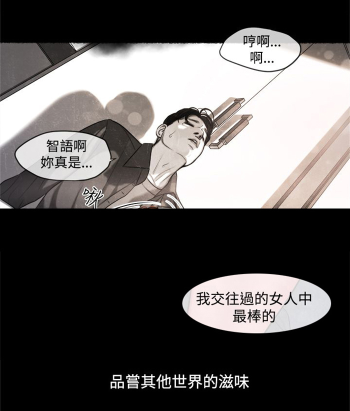 第13章：小时候12