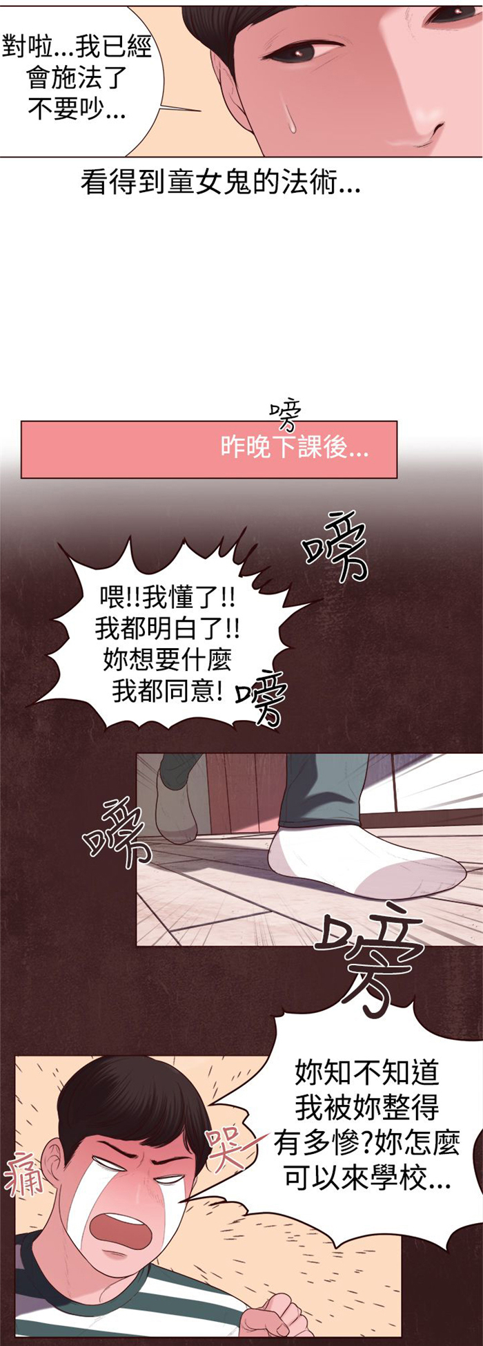 第5章：看电影3