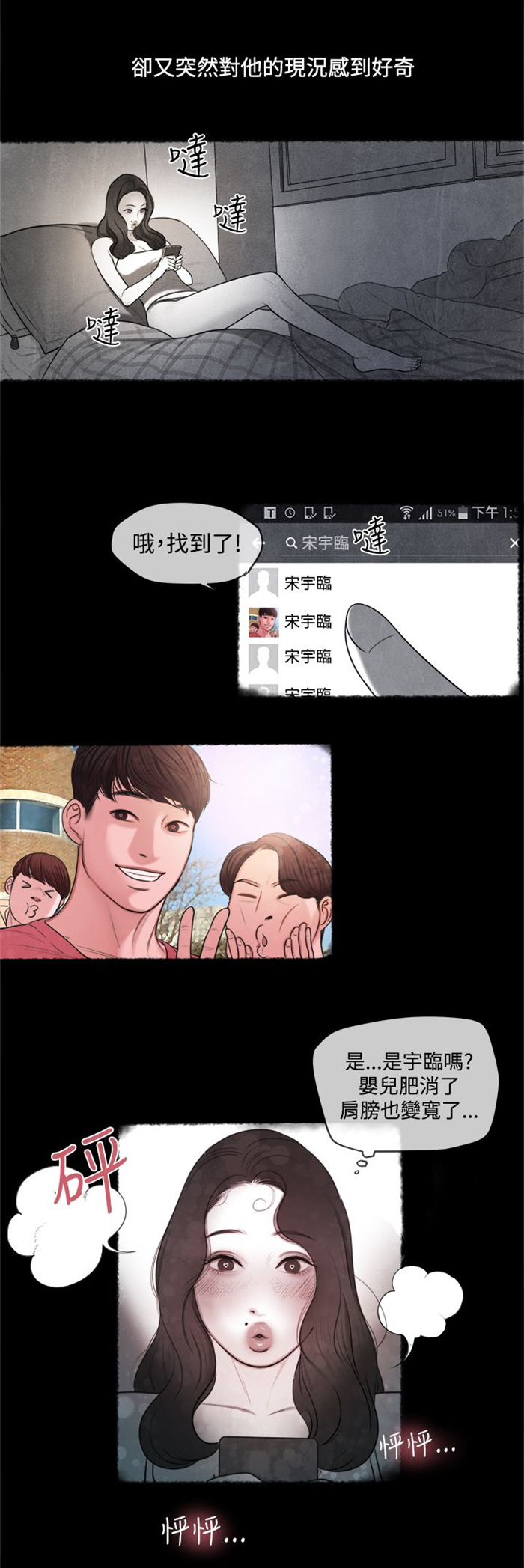 第13章：小时候9