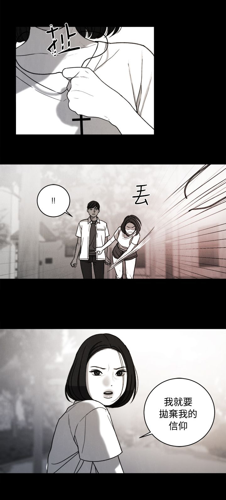 第34章：回忆17