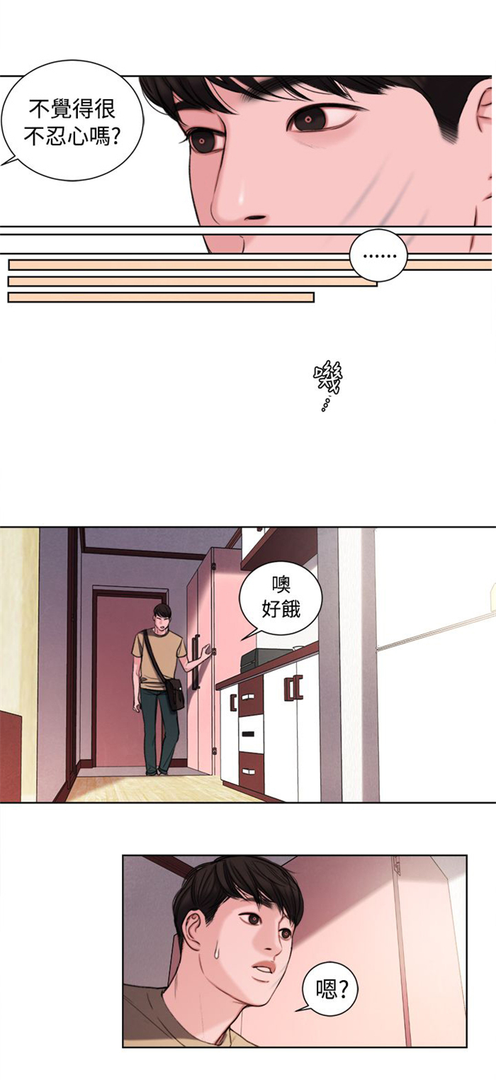第19章：考试8