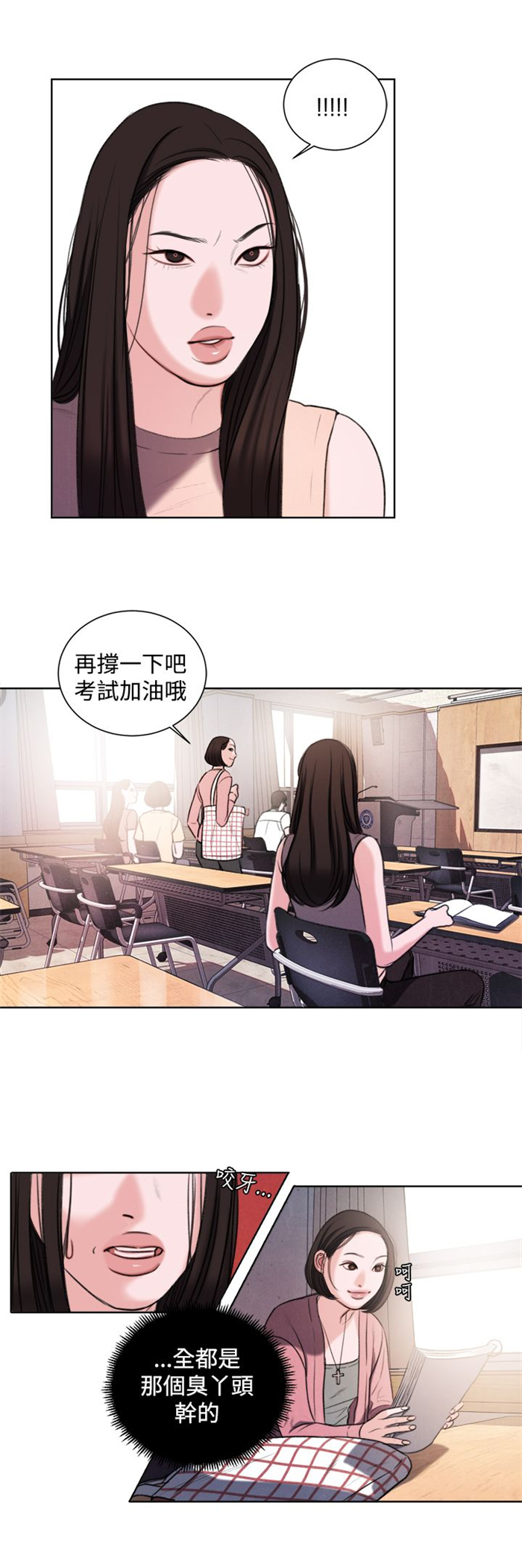 第19章：考试4