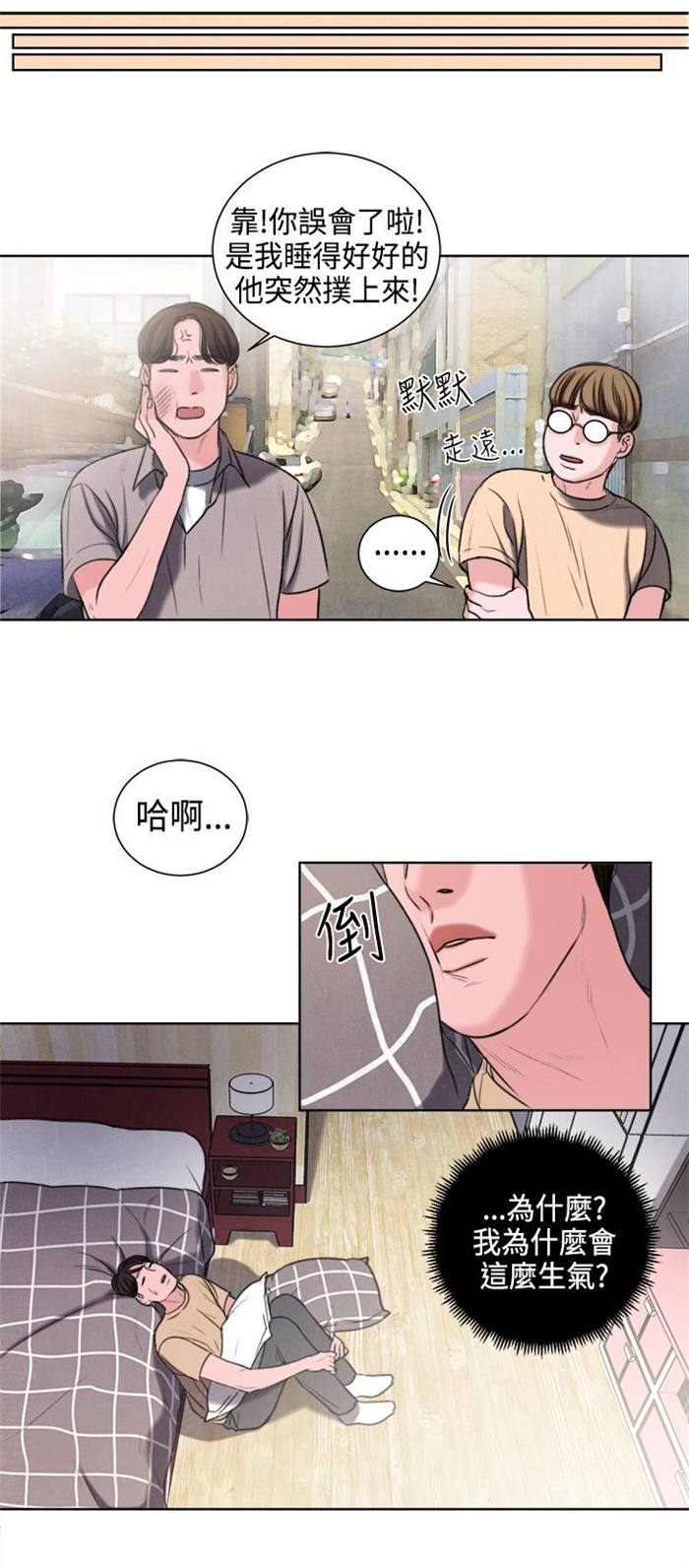 第22章：奖励9