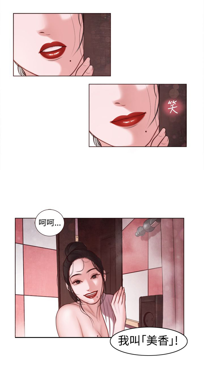 第8章：快枪手？11