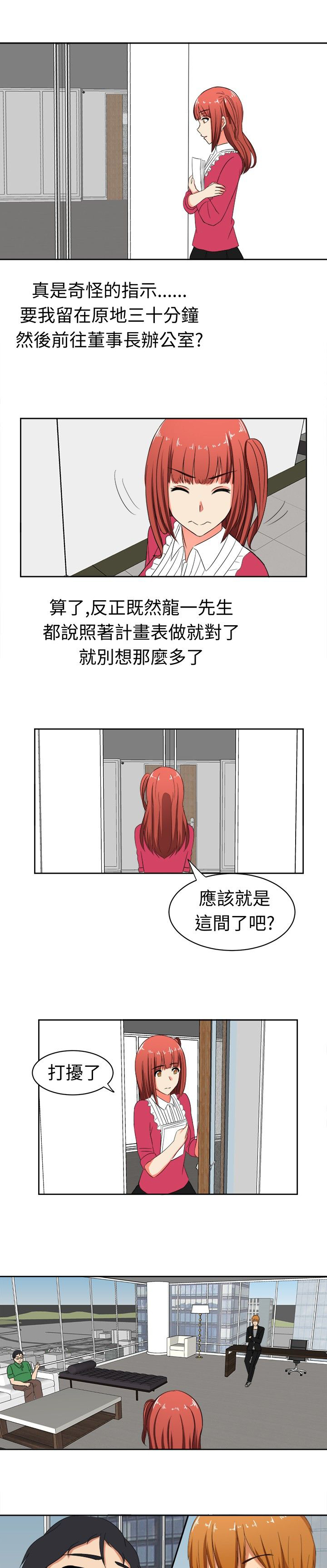 第15章：放下成见吧0